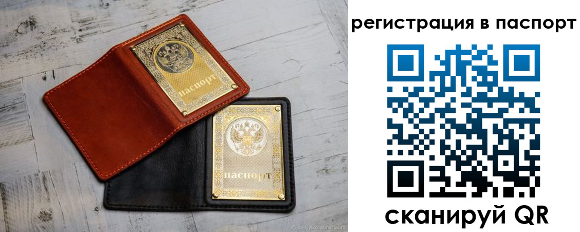 регистрация для школы в Махачкале