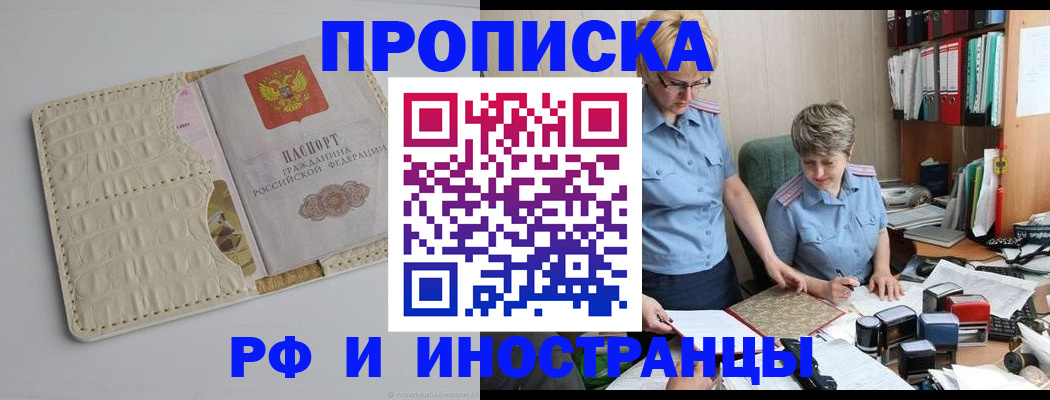 временная регистрация госуслуги в Махачкале