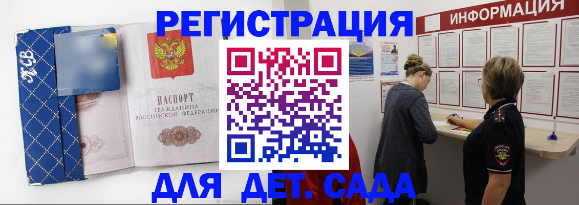 пропишу в квартире в Махачкале